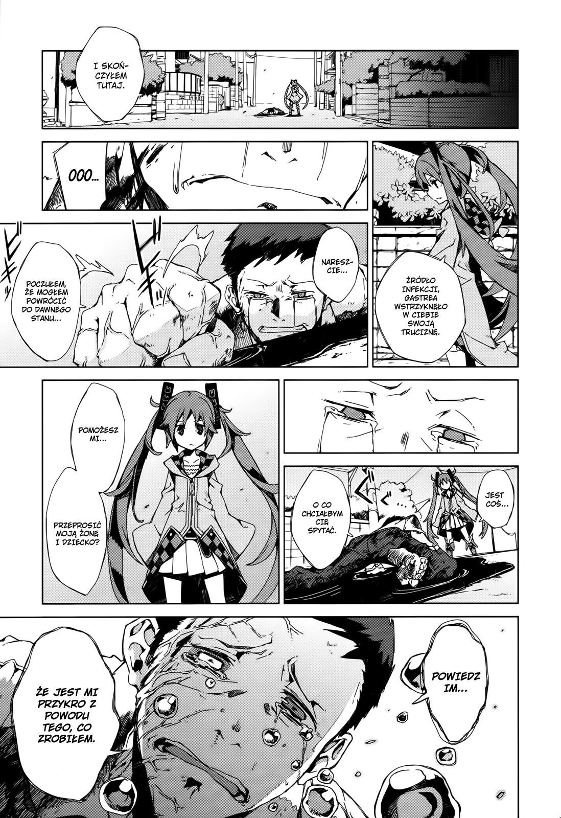 Black Bullet Vol. 1 Ch. 2 第10页