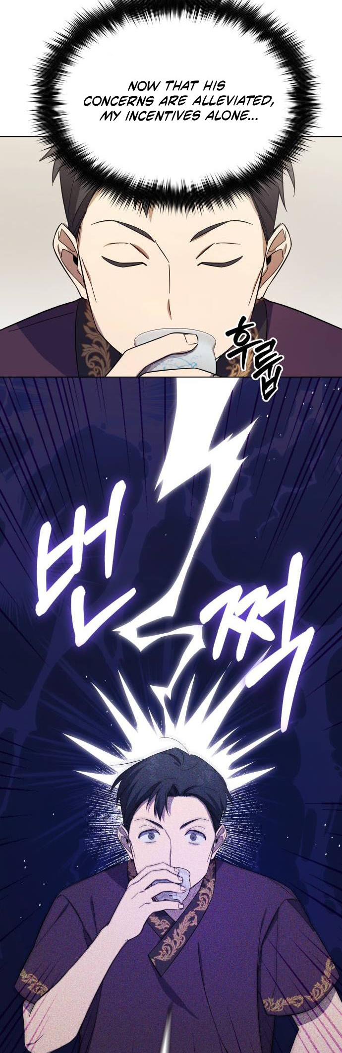 The Heavenly Demon Will Give You a Massage Ch. 5 第13页