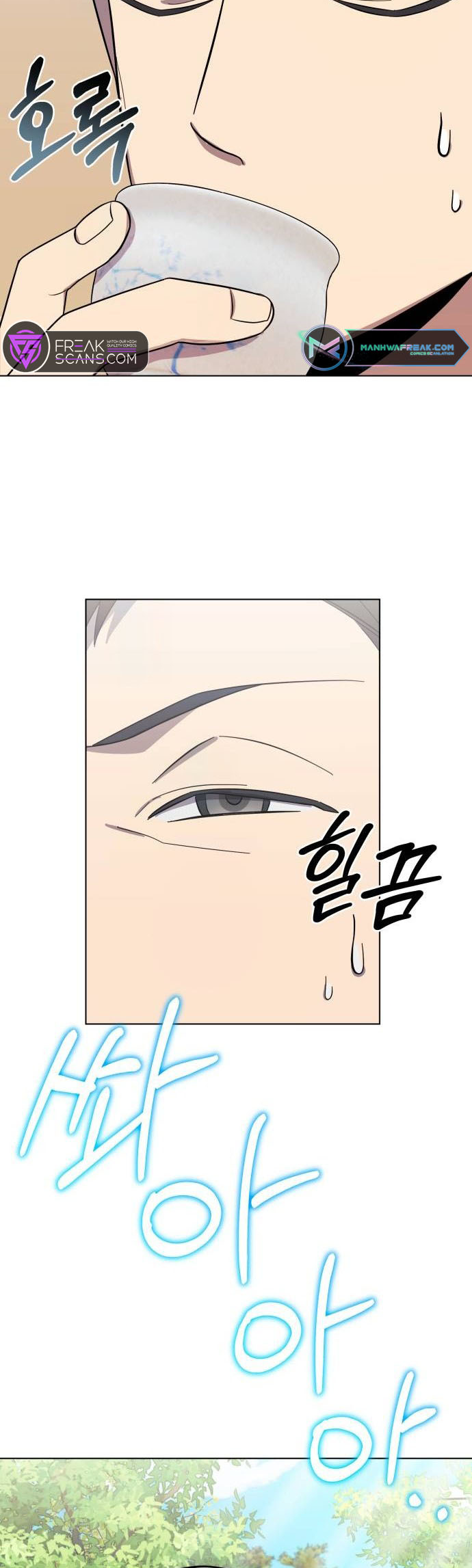 The Heavenly Demon Will Give You a Massage Ch. 5 第17页
