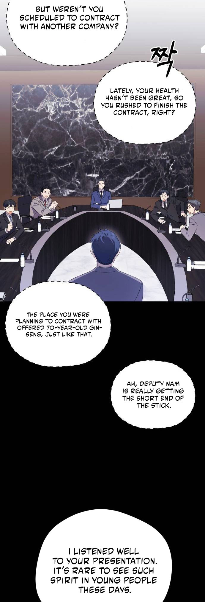 The Heavenly Demon Will Give You a Massage Ch. 5 第21页