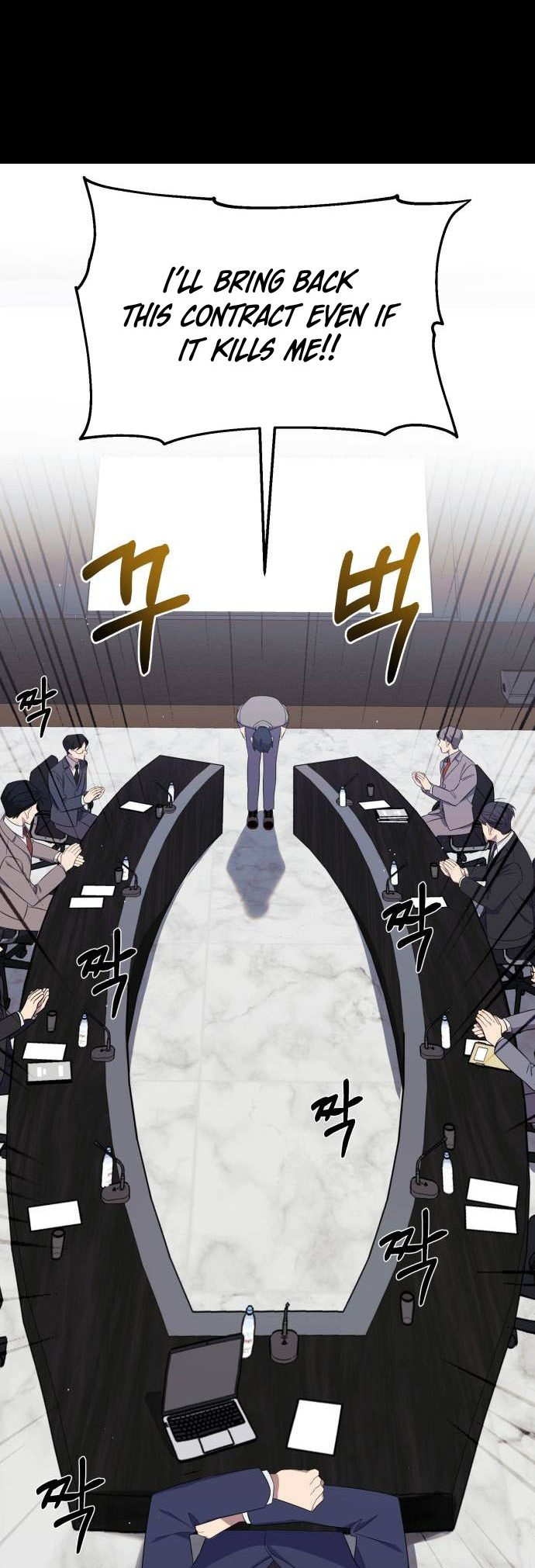 The Heavenly Demon Will Give You a Massage Ch. 5 第24页