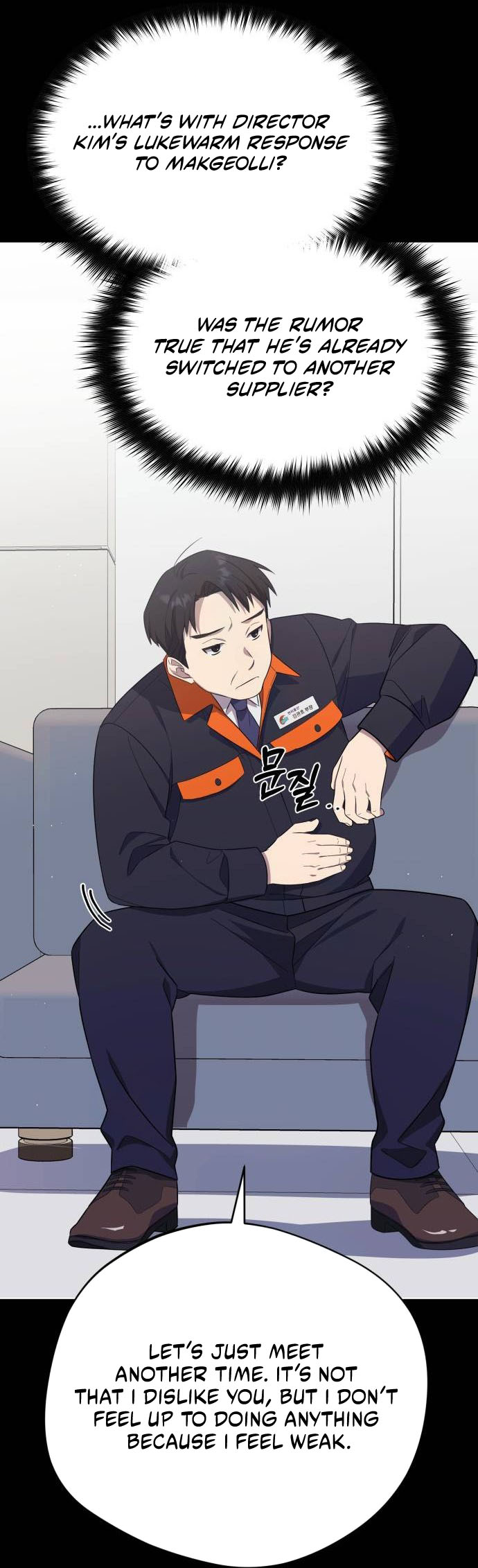 The Heavenly Demon Will Give You a Massage Ch. 5 第27页