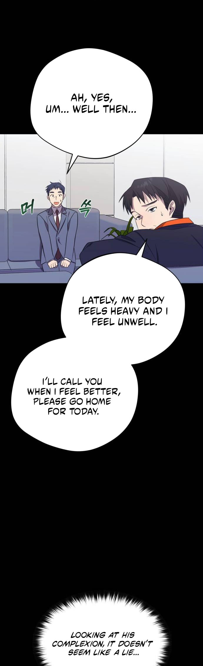 The Heavenly Demon Will Give You a Massage Ch. 5 第28页