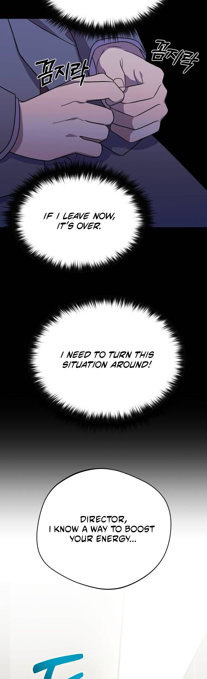 The Heavenly Demon Will Give You a Massage Ch. 5 第29页