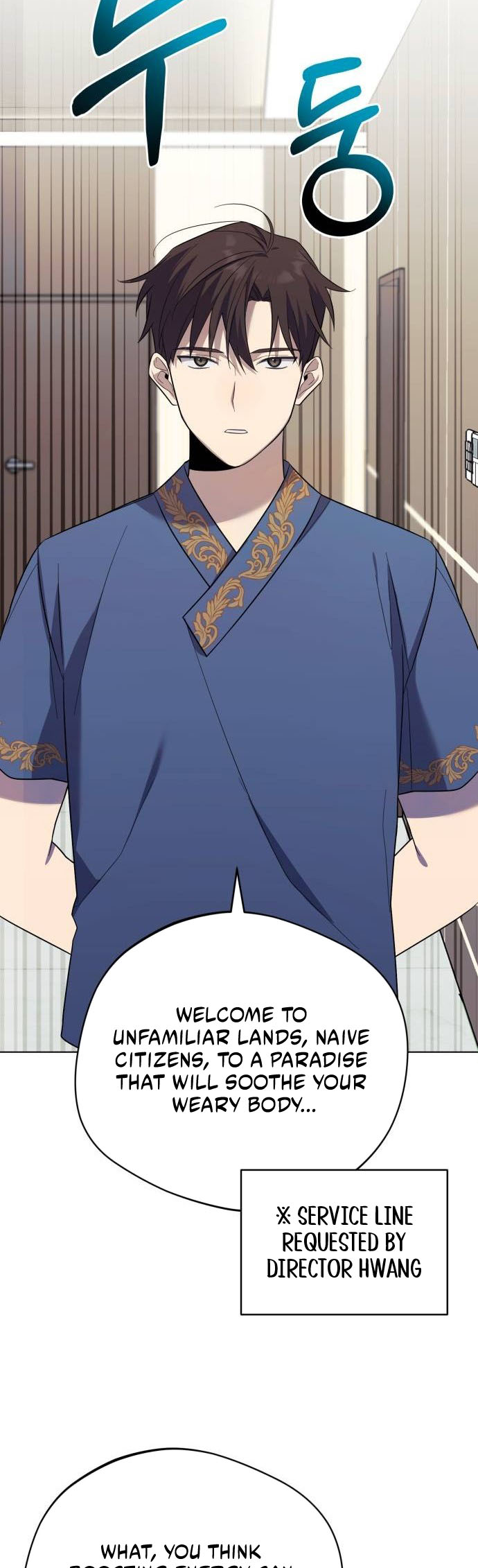 The Heavenly Demon Will Give You a Massage Ch. 5 第30页