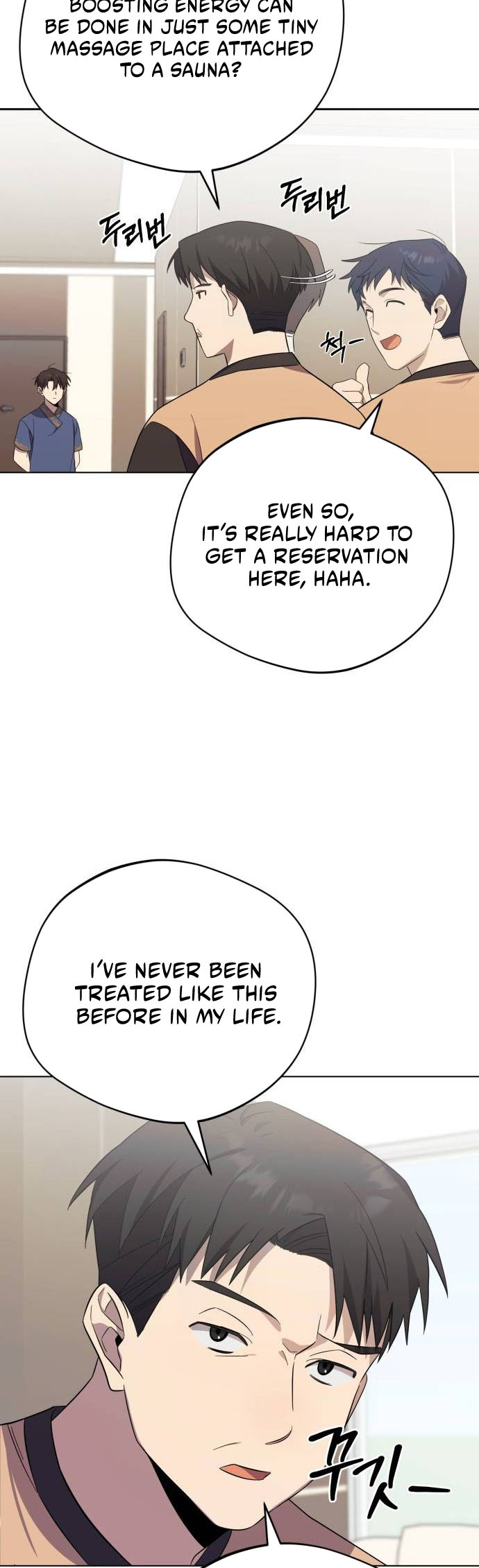 The Heavenly Demon Will Give You a Massage Ch. 5 第31页