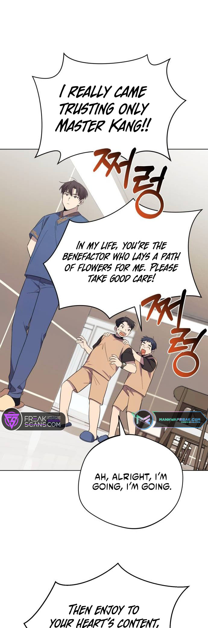The Heavenly Demon Will Give You a Massage Ch. 5 第35页