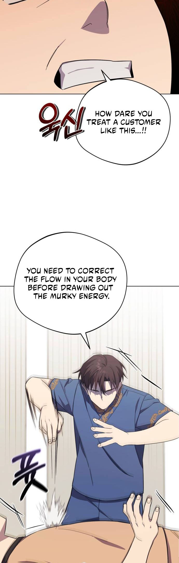The Heavenly Demon Will Give You a Massage Ch. 5 第42页