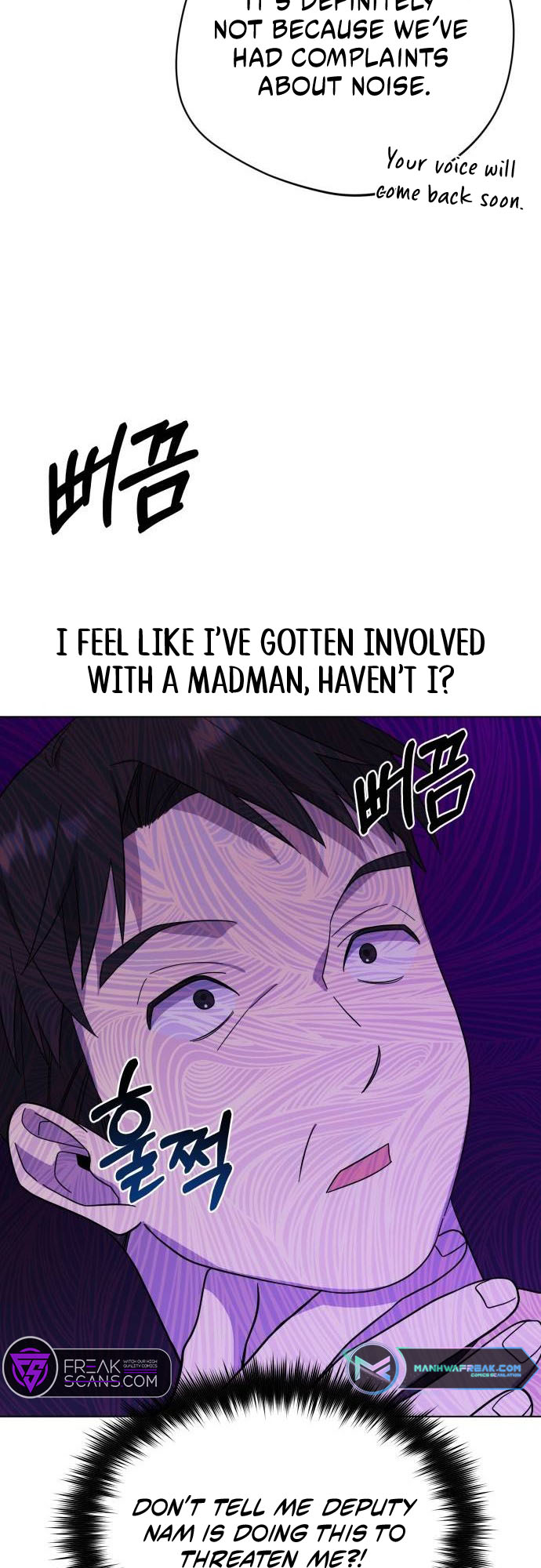 The Heavenly Demon Will Give You a Massage Ch. 5 第47页