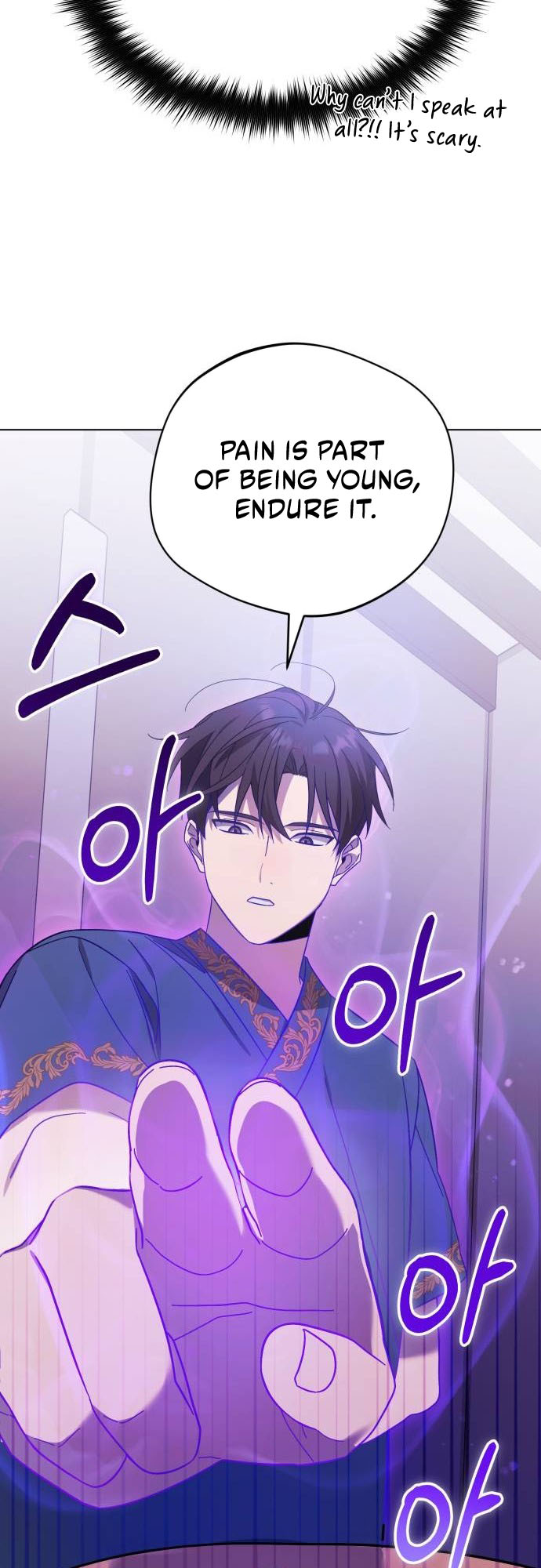 The Heavenly Demon Will Give You a Massage Ch. 5 第48页