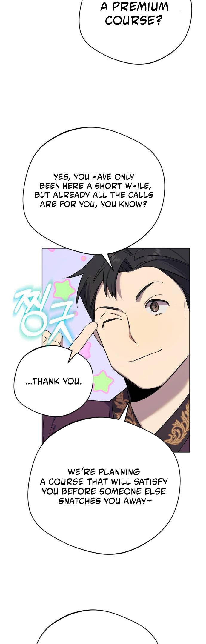 The Heavenly Demon Will Give You a Massage Ch. 5 第6页