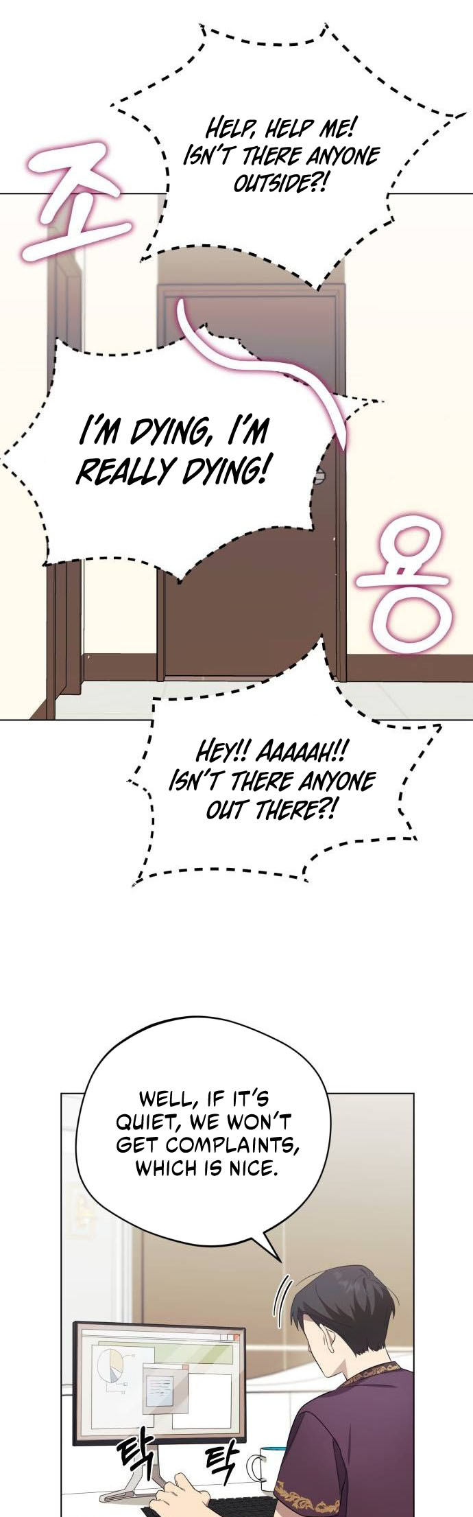 The Heavenly Demon Will Give You a Massage Ch. 5 第52页