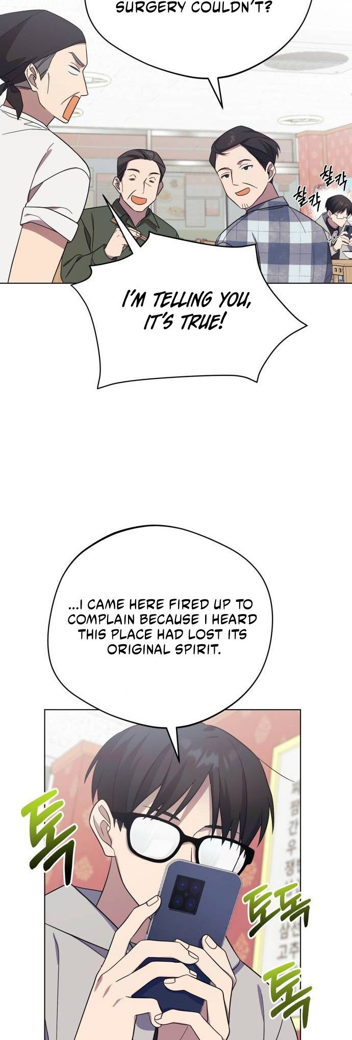 The Heavenly Demon Will Give You a Massage Ch. 5 第59页