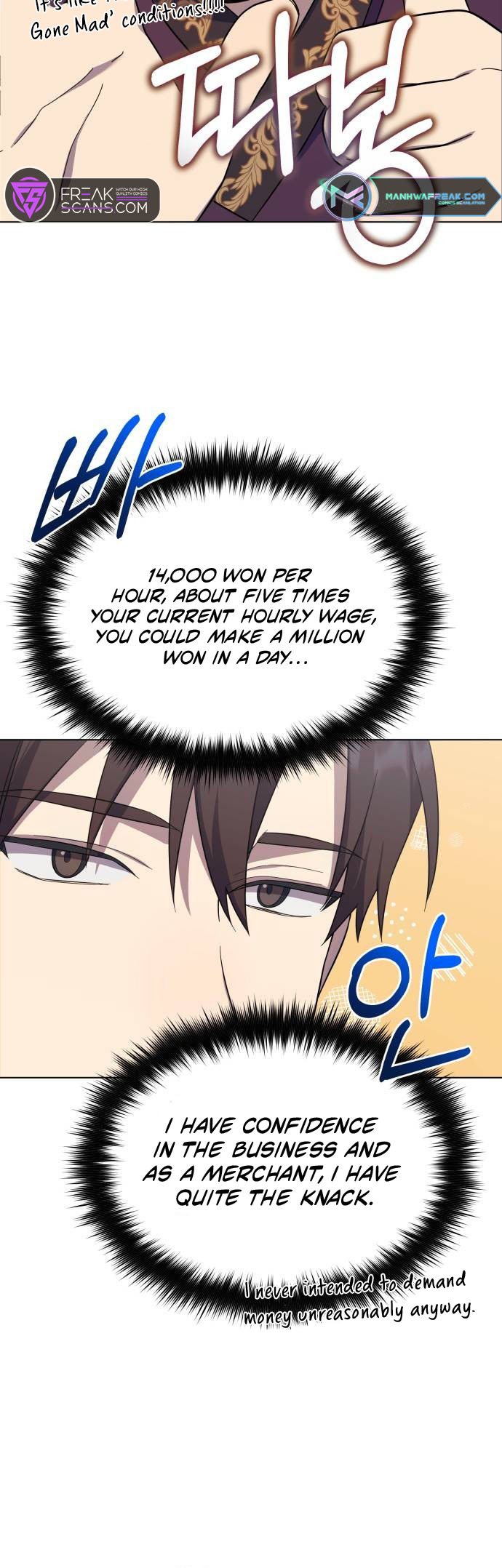 The Heavenly Demon Will Give You a Massage Ch. 5 第8页