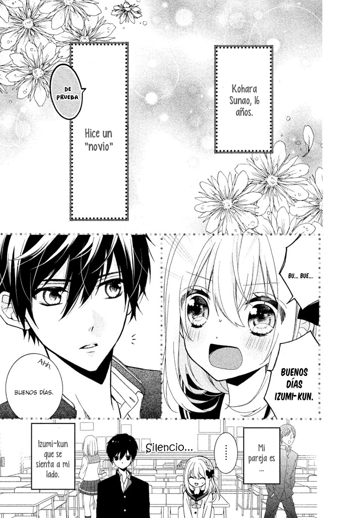 Doukyuusei ni Koi o Shita Vol. 1 Ch. 3 第4页