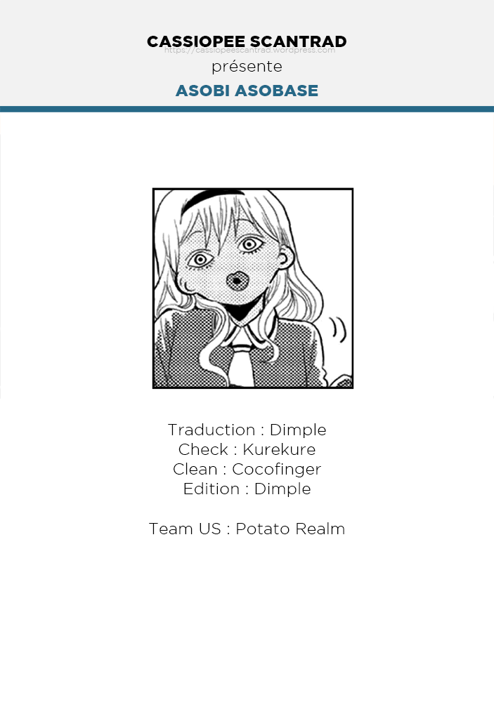 Asobi Asobase Echange équivalente 第1页