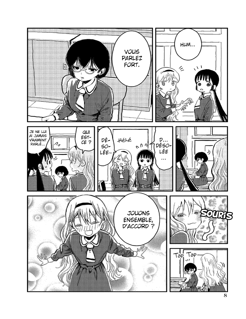 Asobi Asobase Echange équivalente 第12页