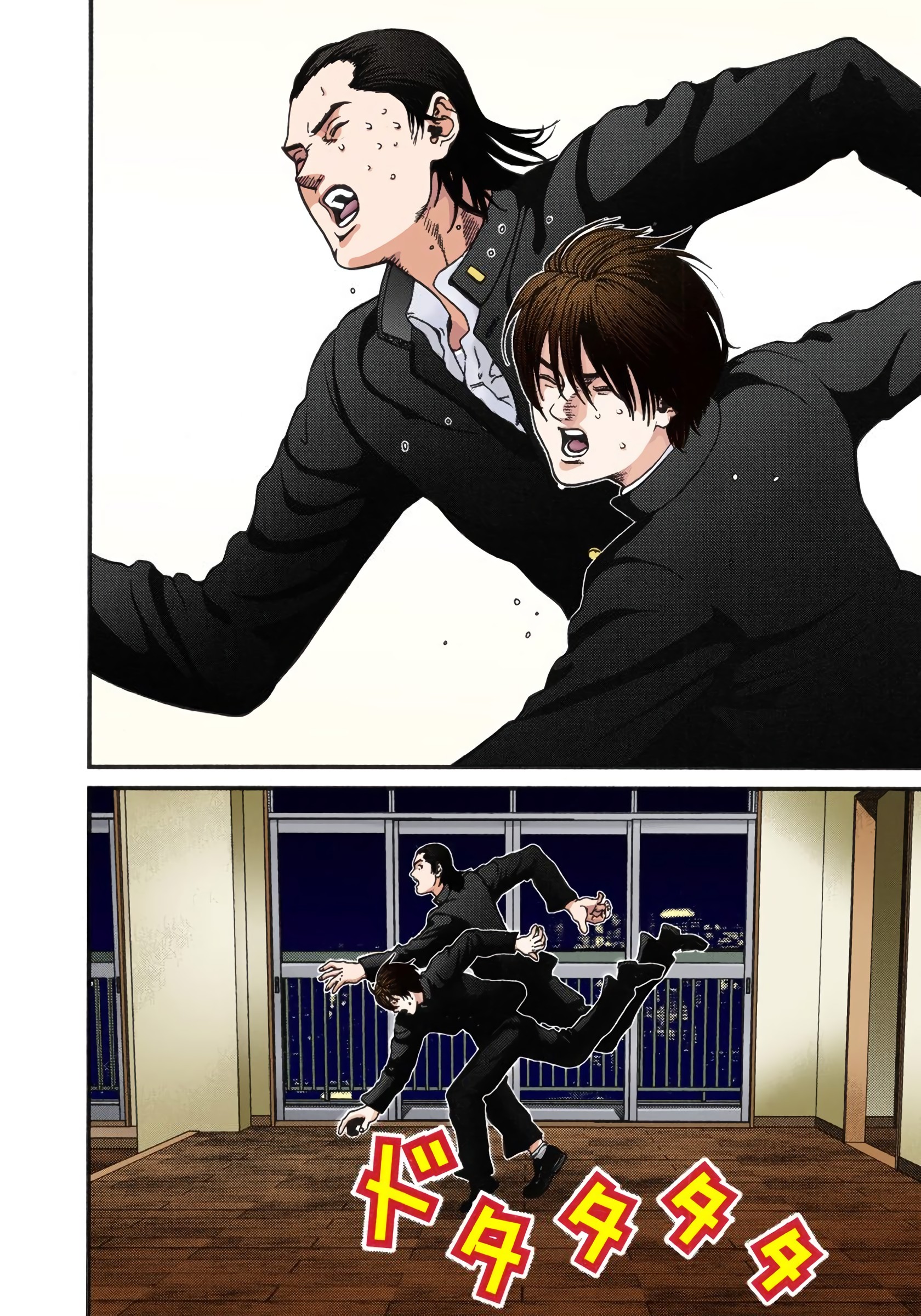 Gantz Color Ban Um Incidente 第35页