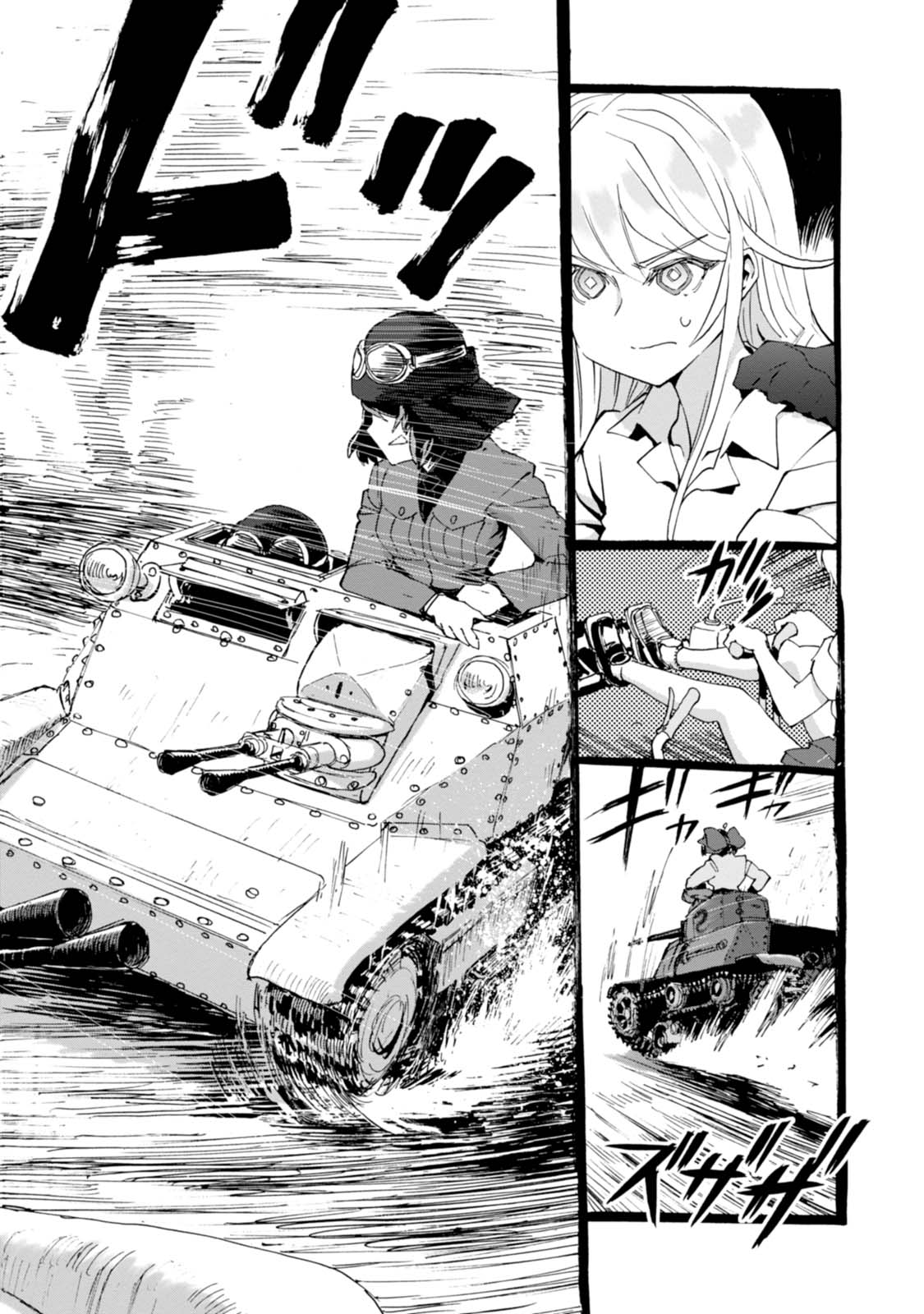 Girls und Panzer: Ribbon no Musha Parlons de ma meilleure amie 第14页