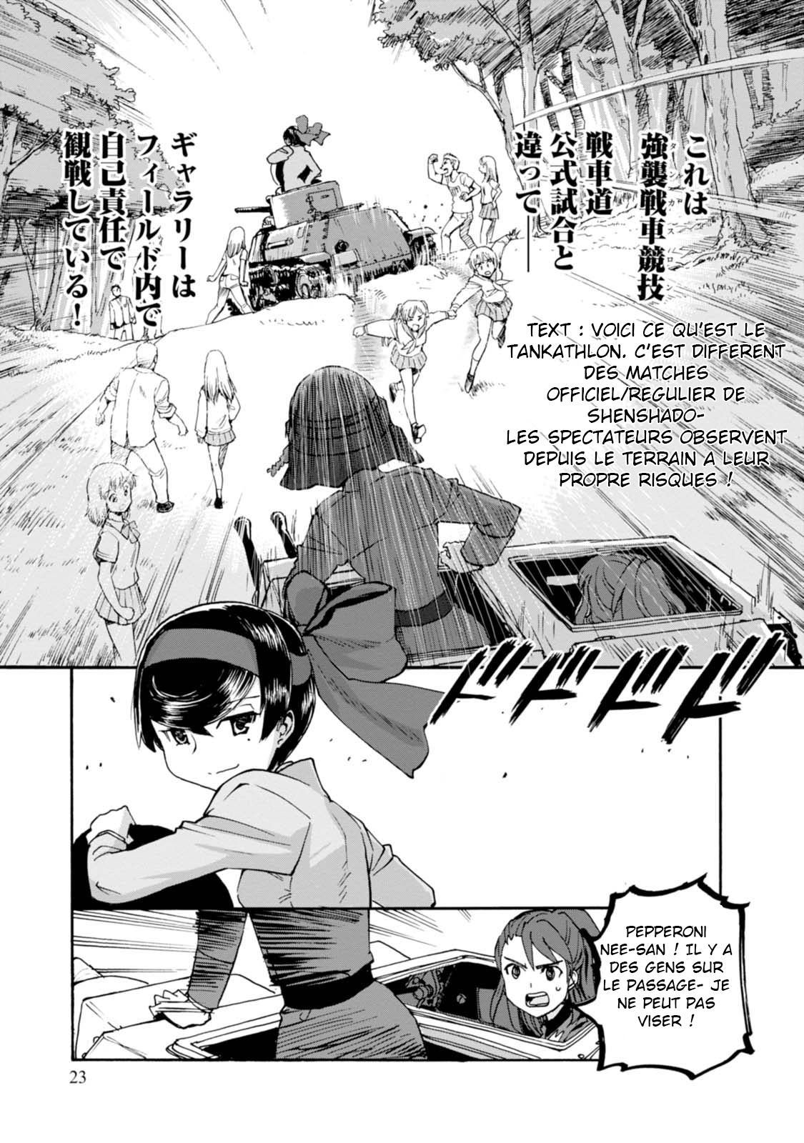 Girls und Panzer: Ribbon no Musha Parlons de ma meilleure amie 第25页
