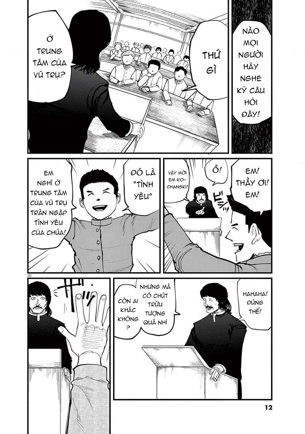 Orb: On the Movements of the Earth Vol. 1 Ch. 1 第12页