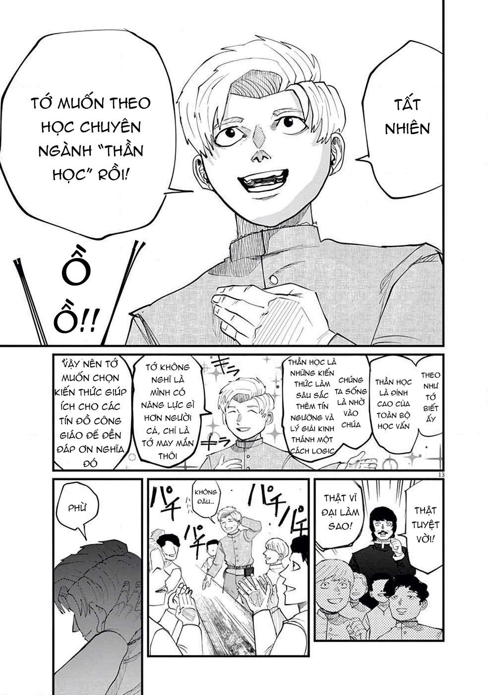 Orb: On the Movements of the Earth Vol. 1 Ch. 1 第15页