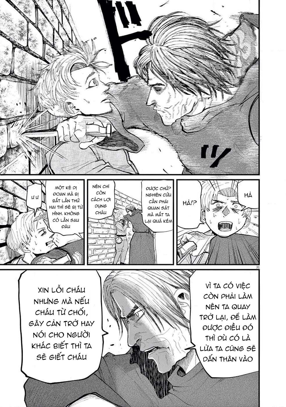 Orb: On the Movements of the Earth Vol. 1 Ch. 1 第33页