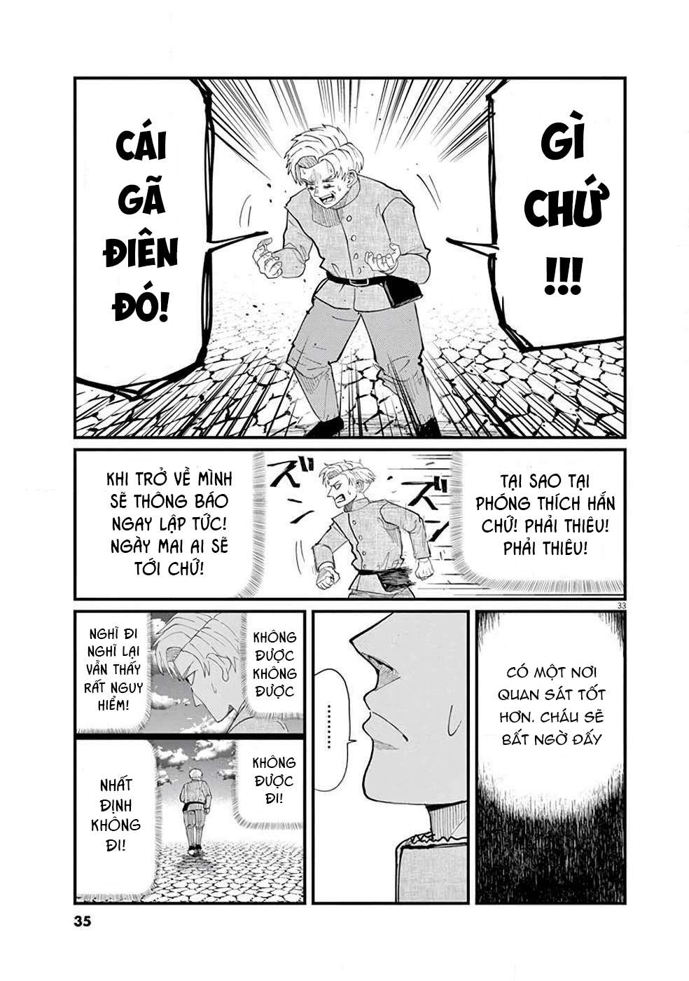 Orb: On the Movements of the Earth Vol. 1 Ch. 1 第35页