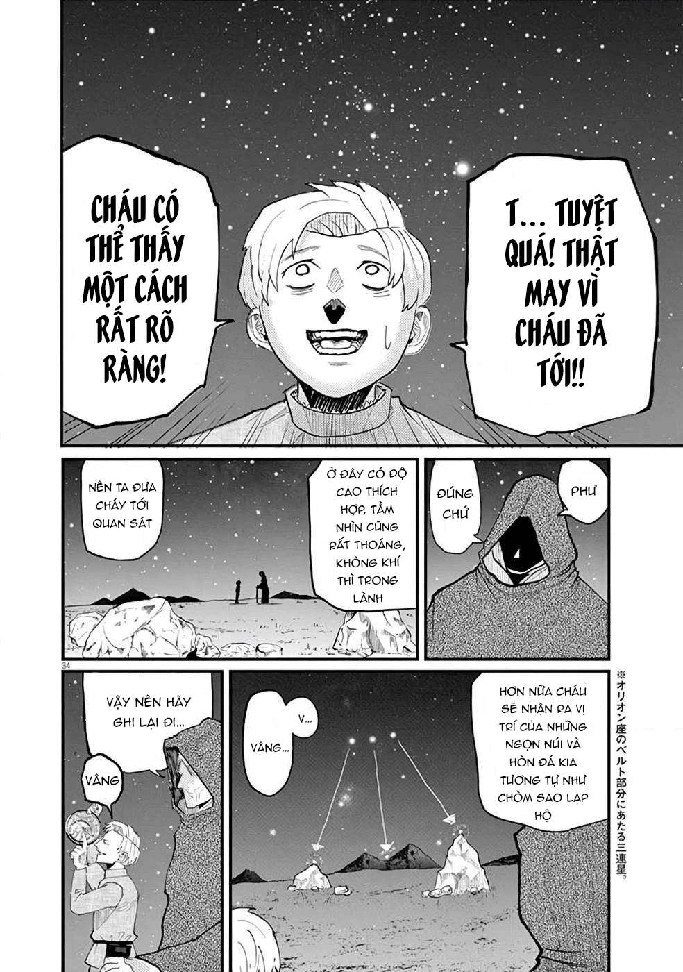 Orb: On the Movements of the Earth Vol. 1 Ch. 1 第36页
