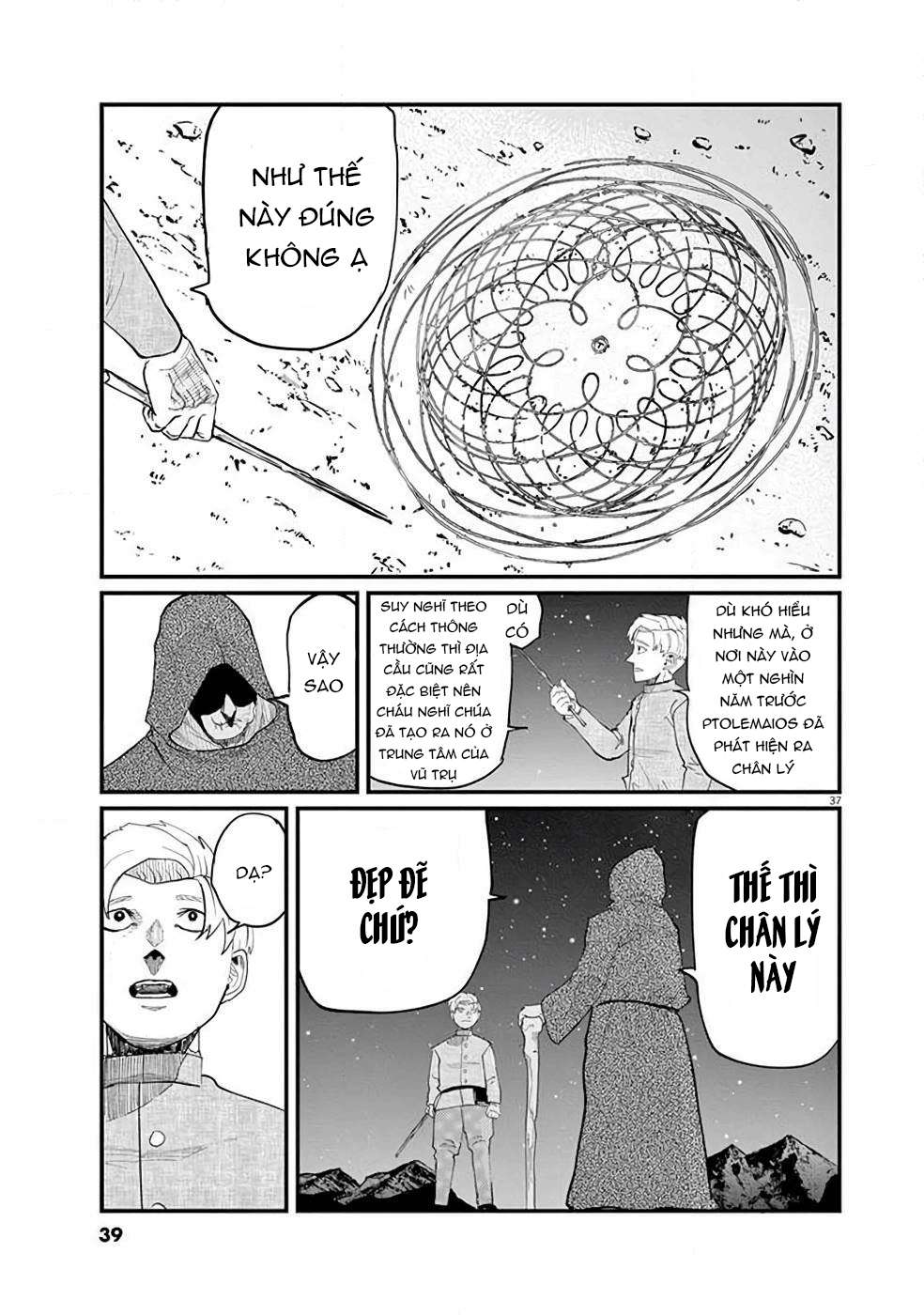 Orb: On the Movements of the Earth Vol. 1 Ch. 1 第39页
