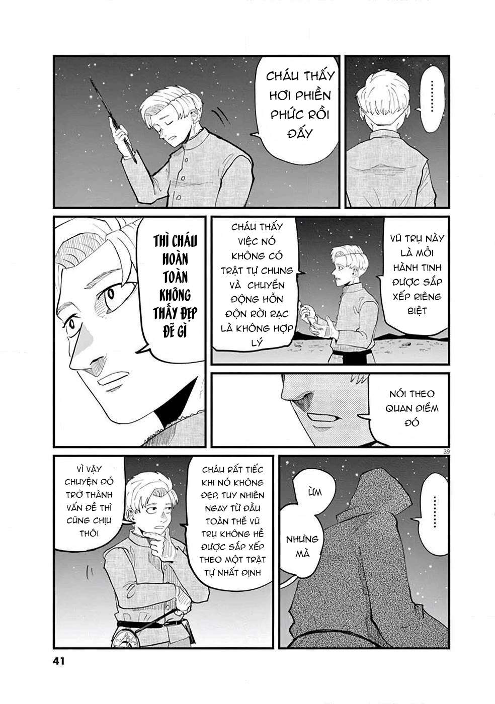 Orb: On the Movements of the Earth Vol. 1 Ch. 1 第41页