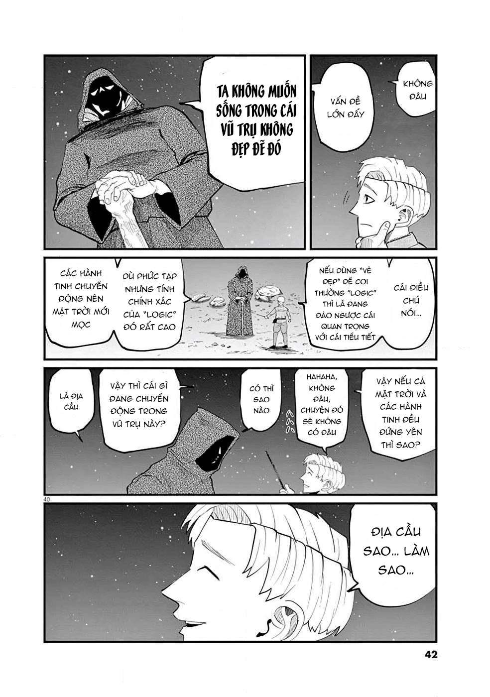 Orb: On the Movements of the Earth Vol. 1 Ch. 1 第42页