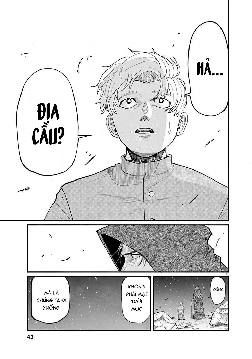Orb: On the Movements of the Earth Vol. 1 Ch. 1 第43页