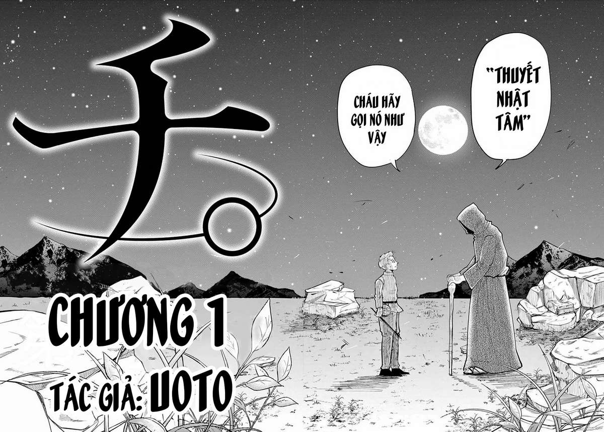 Orb: On the Movements of the Earth Vol. 1 Ch. 1 第46页