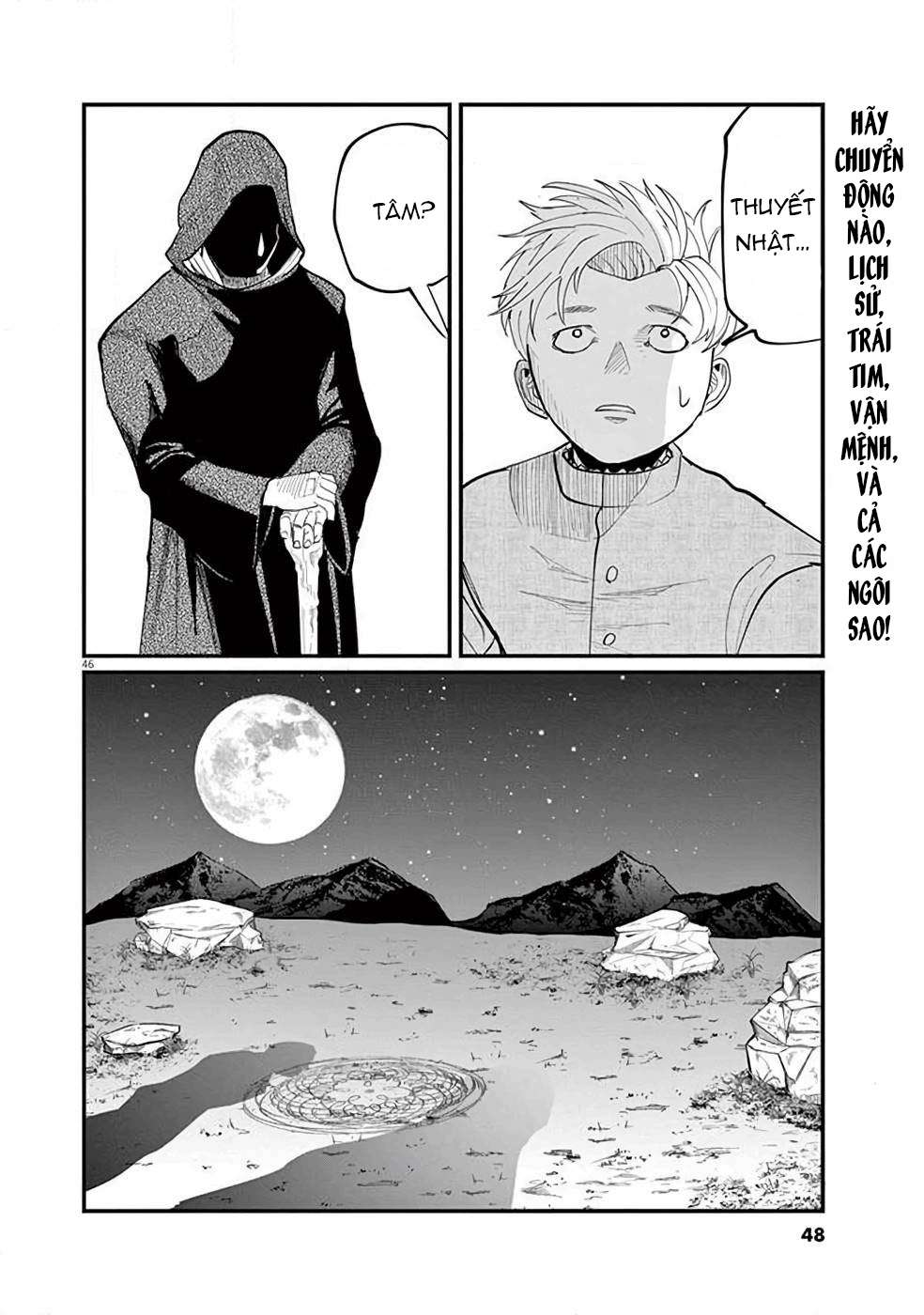 Orb: On the Movements of the Earth Vol. 1 Ch. 1 第47页