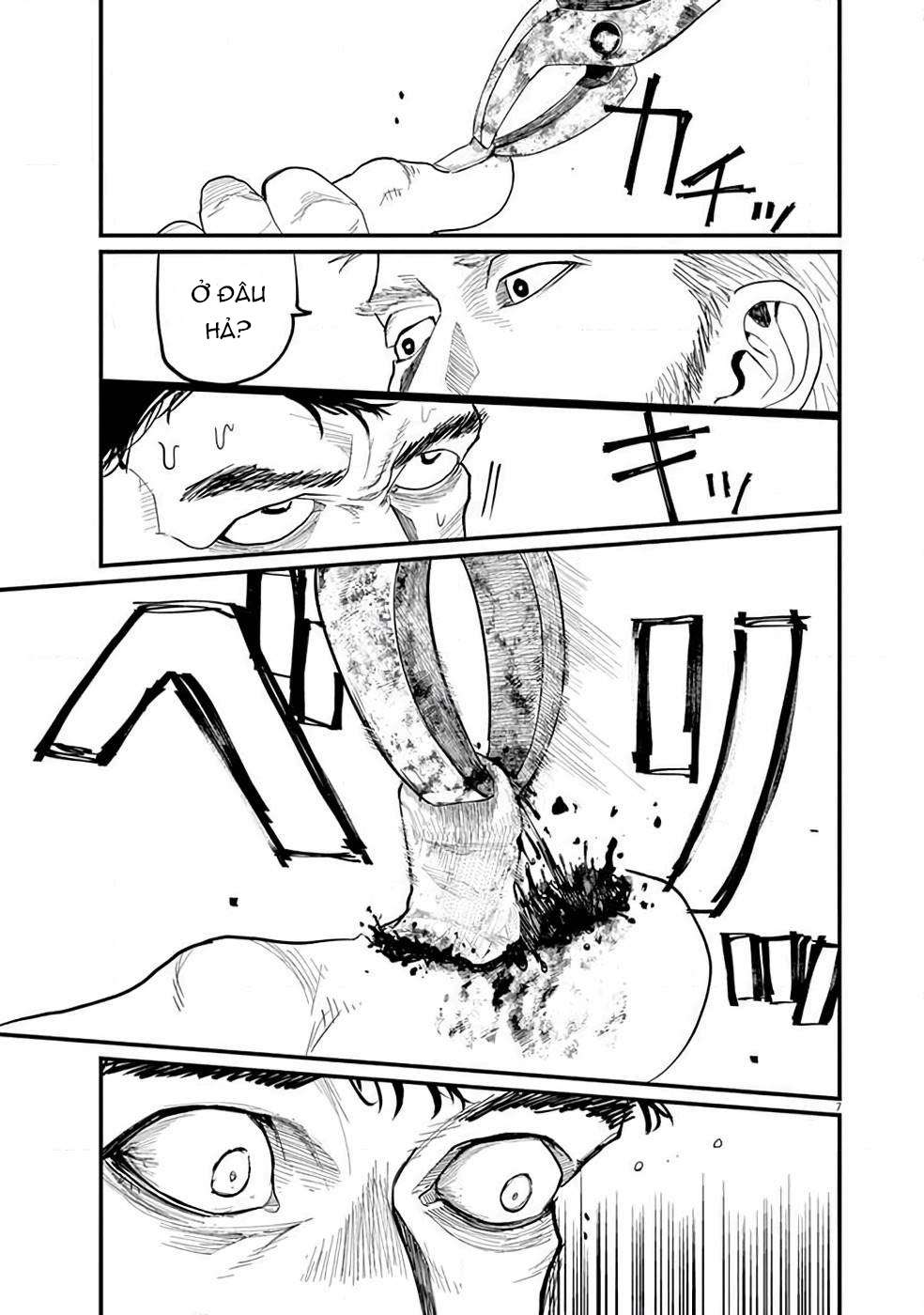 Orb: On the Movements of the Earth Vol. 1 Ch. 1 第9页