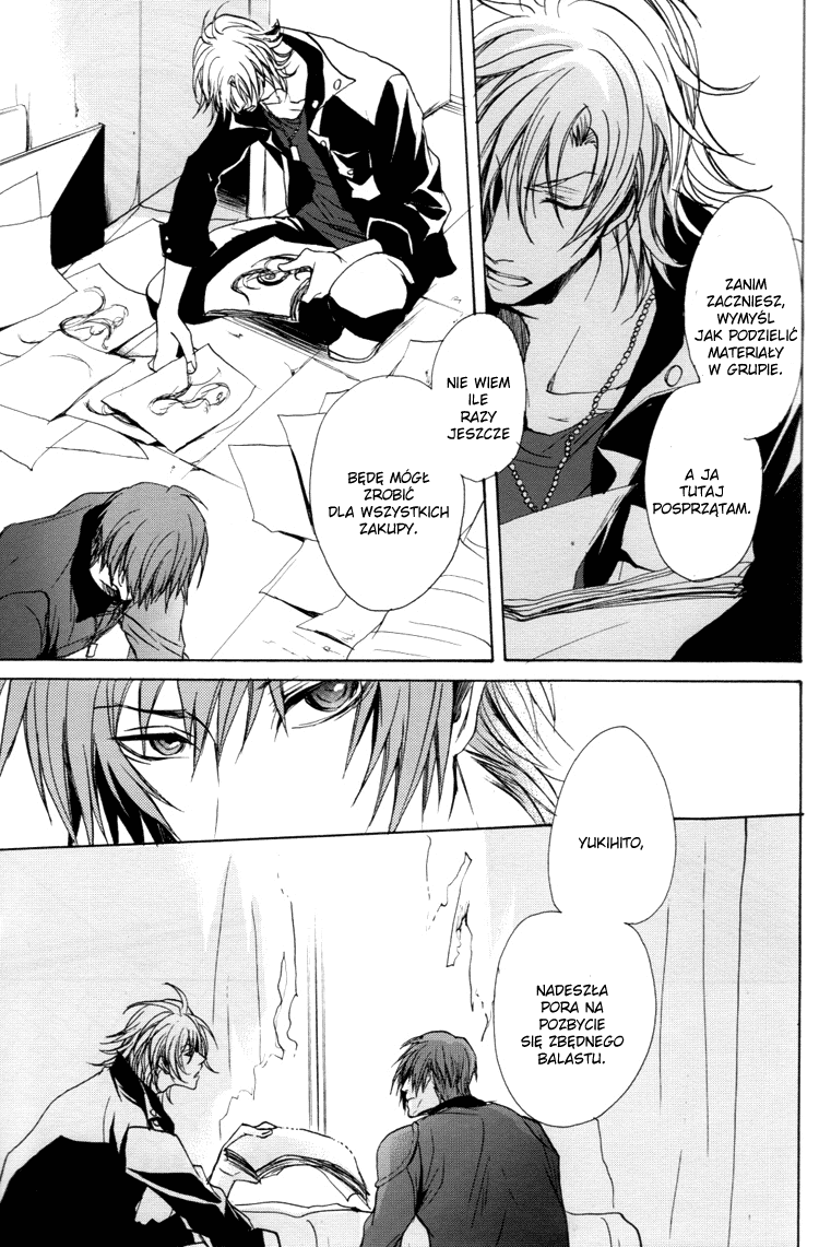 Togainu no Chi – Acid Color (Doujinshi) Oneshot 第11页