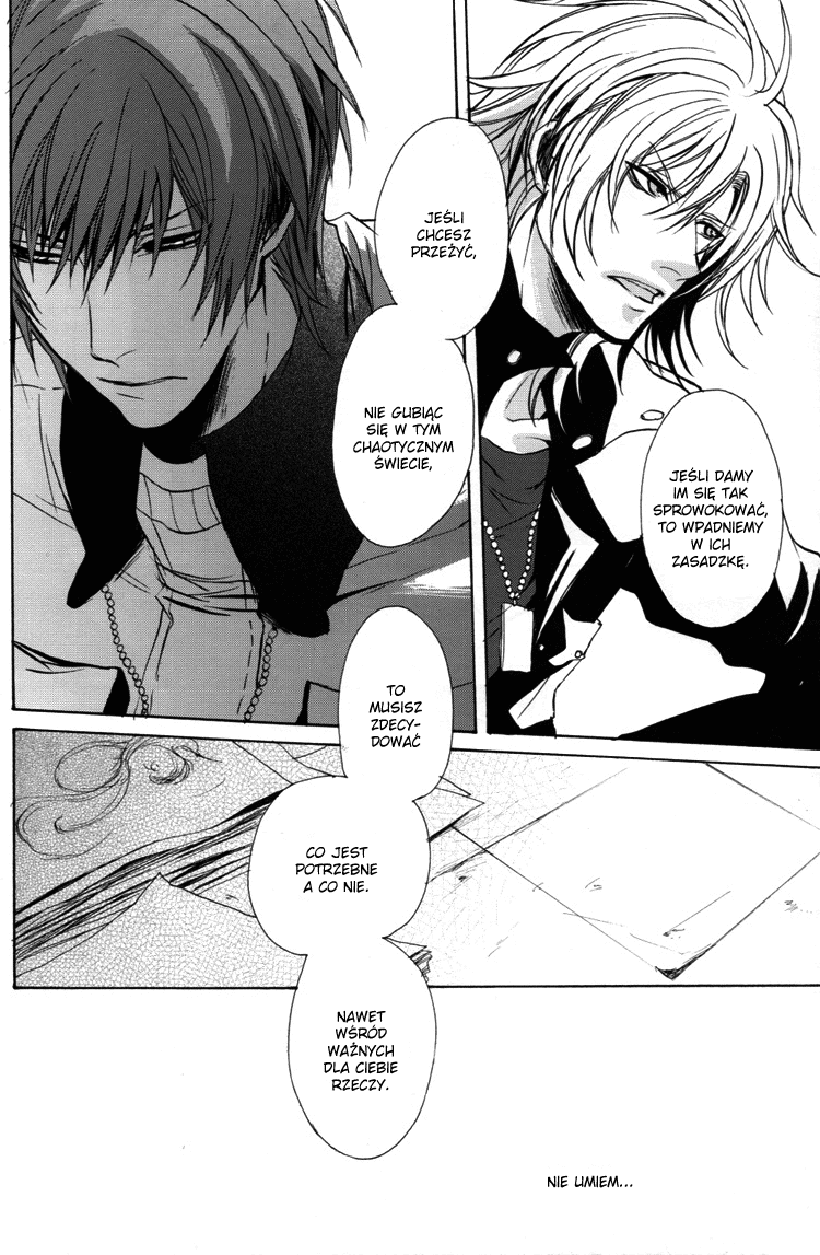 Togainu no Chi – Acid Color (Doujinshi) Oneshot 第12页