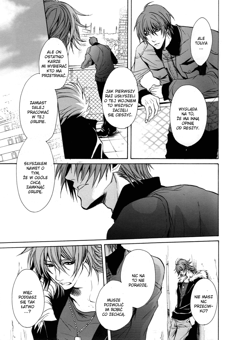 Togainu no Chi – Acid Color (Doujinshi) Oneshot 第15页
