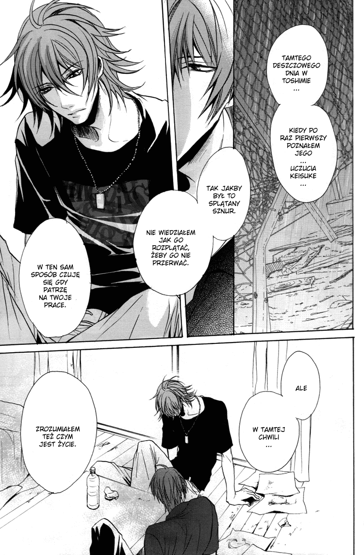Togainu no Chi – Acid Color (Doujinshi) Oneshot 第29页