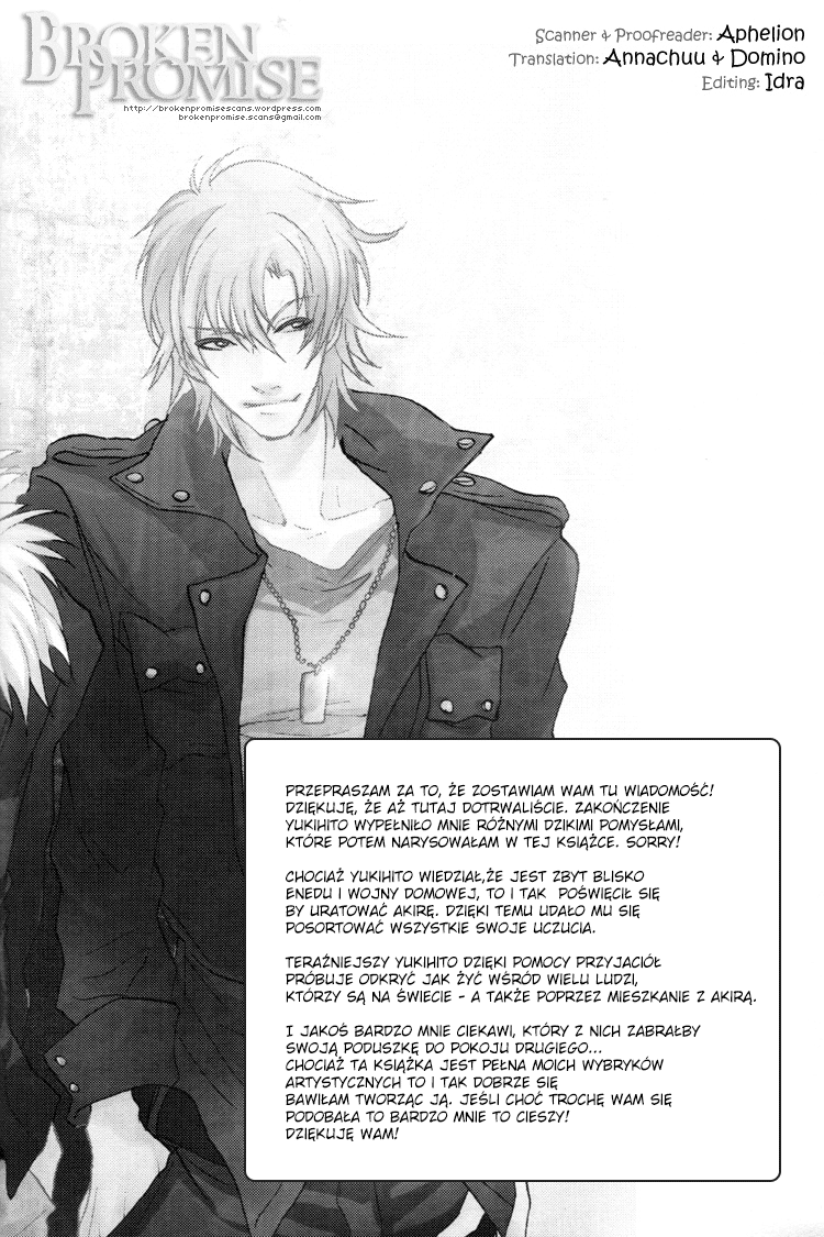Togainu no Chi – Acid Color (Doujinshi) Oneshot 第36页