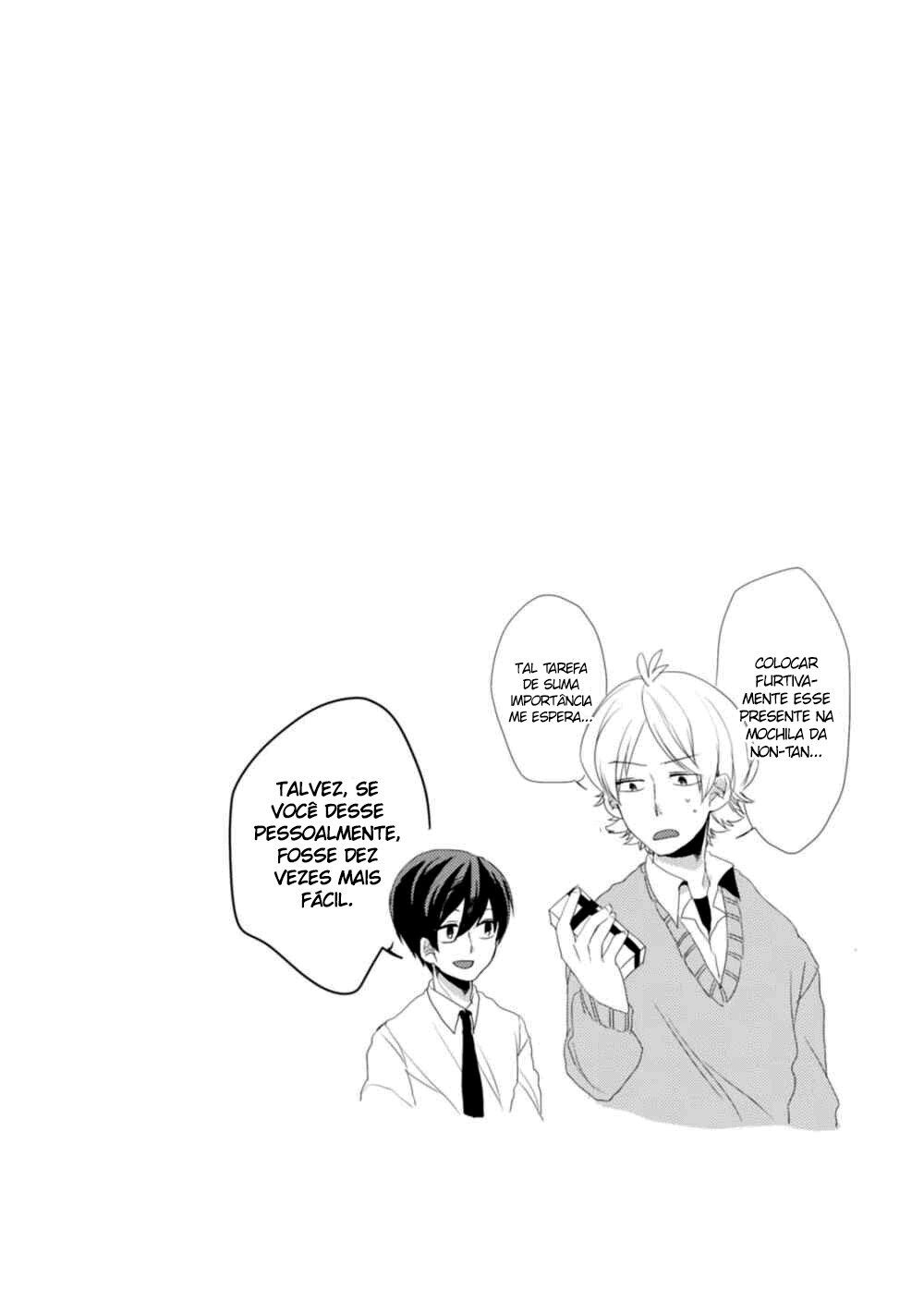 Akkun to Kanojo O padrão do Akkun 第15页
