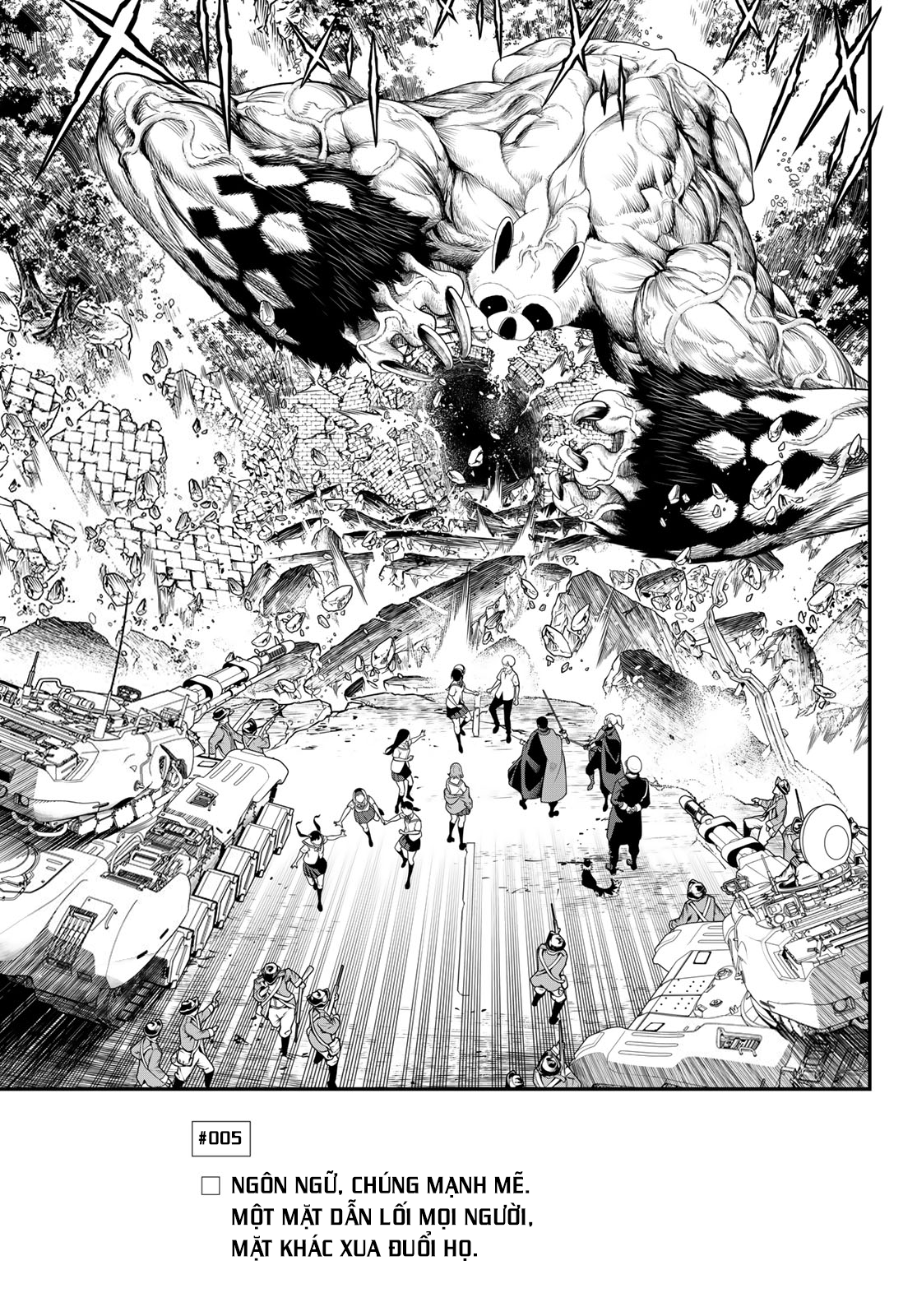 Kaijin Fugeki Ch. 5 第1页