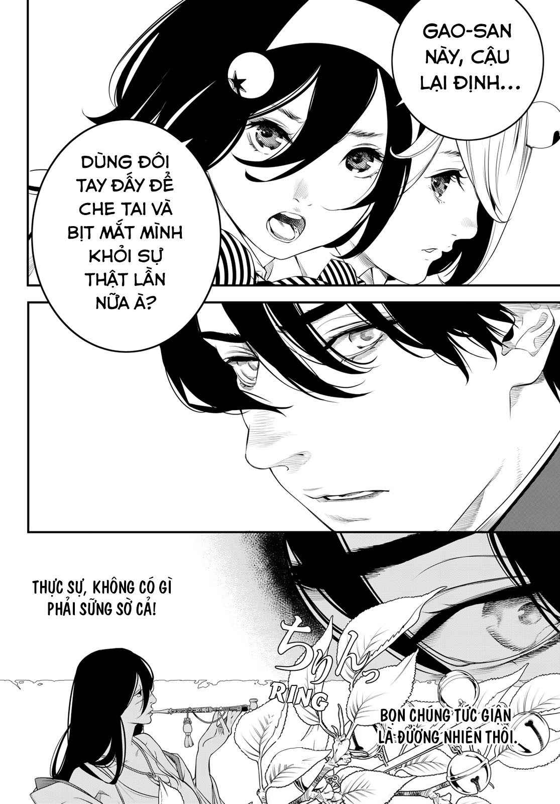 Kaijin Fugeki Ch. 5 第16页