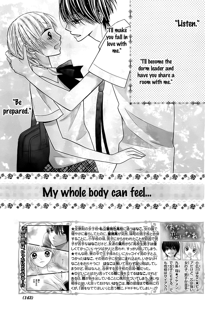 Sorenara Isso Koi ni Nare Vol. 1 Ch. 2 第2页