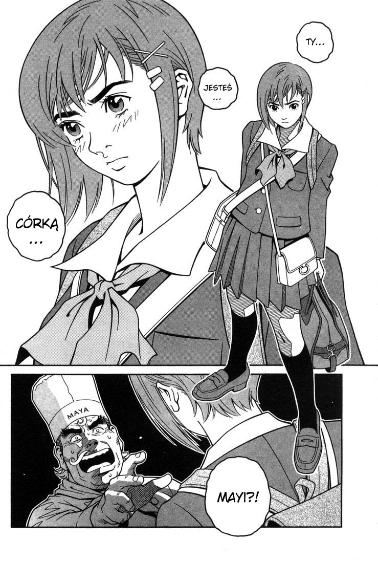 Chocolat Vol. 1 Ch. 2 第1页