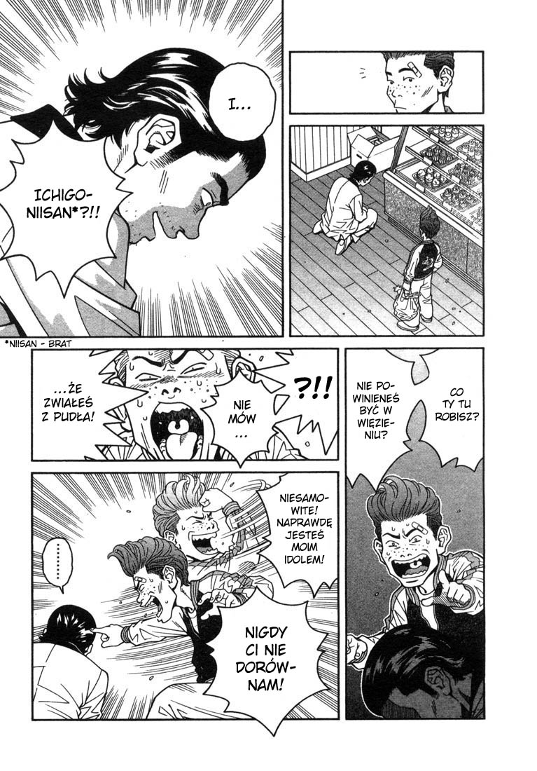 Chocolat Vol. 1 Ch. 2 第11页