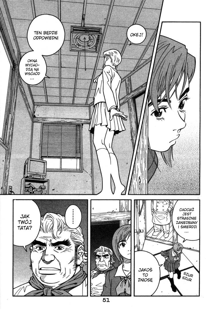 Chocolat Vol. 1 Ch. 2 第7页