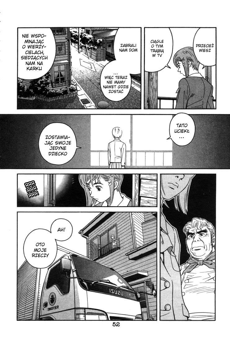Chocolat Vol. 1 Ch. 2 第8页