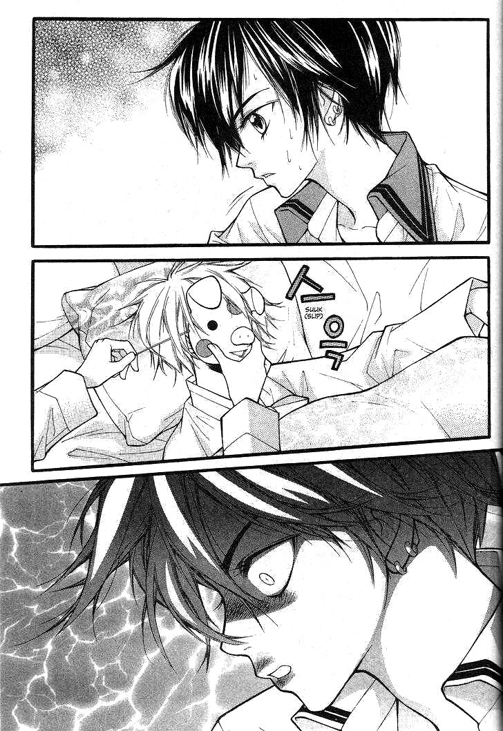 Pig Bride Vol. 1 Ch. 5 第2页